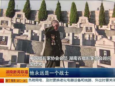 湖南省纪念抗战胜利70周年美术、书法、摄影作品展开幕