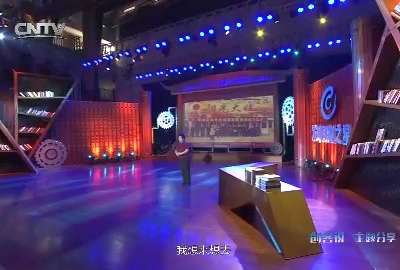 [视频]“创客说”演讲精彩集锦：卓长立