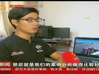 感受速度与激情 湖大赛车队德国跑出好成绩