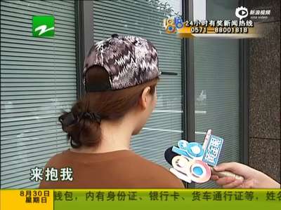 [视频]两女生酒后开房休息 一人目睹同伴遭其老师迷奸