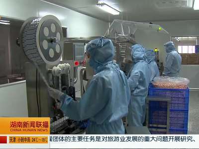 湖南生物医药产业回暖 1至7月实现主营收入498亿元