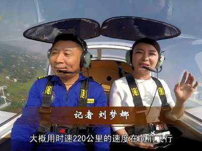 2015年09月11日湖南新闻联播 