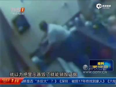 [视频]实拍笨贼偷钱后返回偷走显示器 警察讲案情大笑