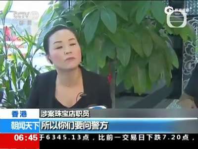 [视频]在香港被打死游客调停冲突时被袭 警方拘捕4人