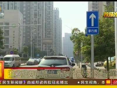 长沙交警公布渔业路隧道通行方案