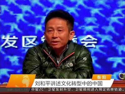 “互联网+国学”让国学走出书斋 融入大众