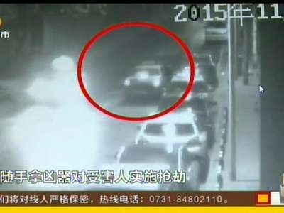 长沙警方发布的士深夜防护提醒