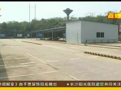 长沙、湘潭源星达驾校停训 驾培处约谈驾校老板