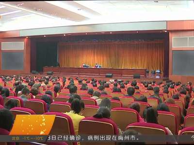 学习贯彻党的十八届五中全会精神 湖南省委宣讲团首场报告会在湘潭举行