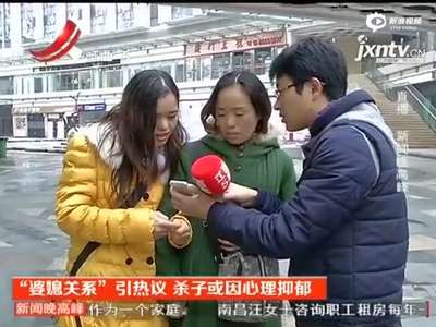 [视频]女子称遭到强奸疯狂砍杀儿女 满屋鲜血惨不忍睹 