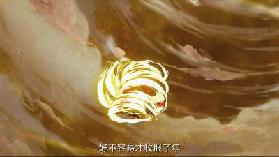 《小门神》年兽版预告曝光最大BOSS 创新“中国式魔幻”