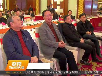湖南省山东商会召开会员代表大会 捐赠款物1200万元支持湖南教育