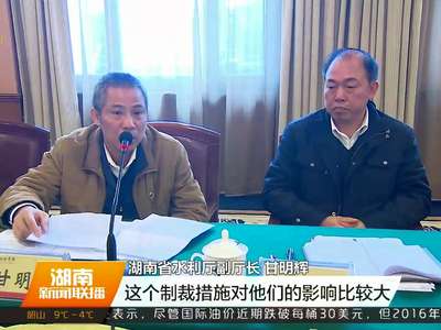 湖南省政府成立专项协调小组“讨薪” 确保农民工有钱回家过年