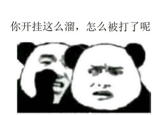 主播暴打网吧吃鸡开挂玩家:我的铁砂掌终于用