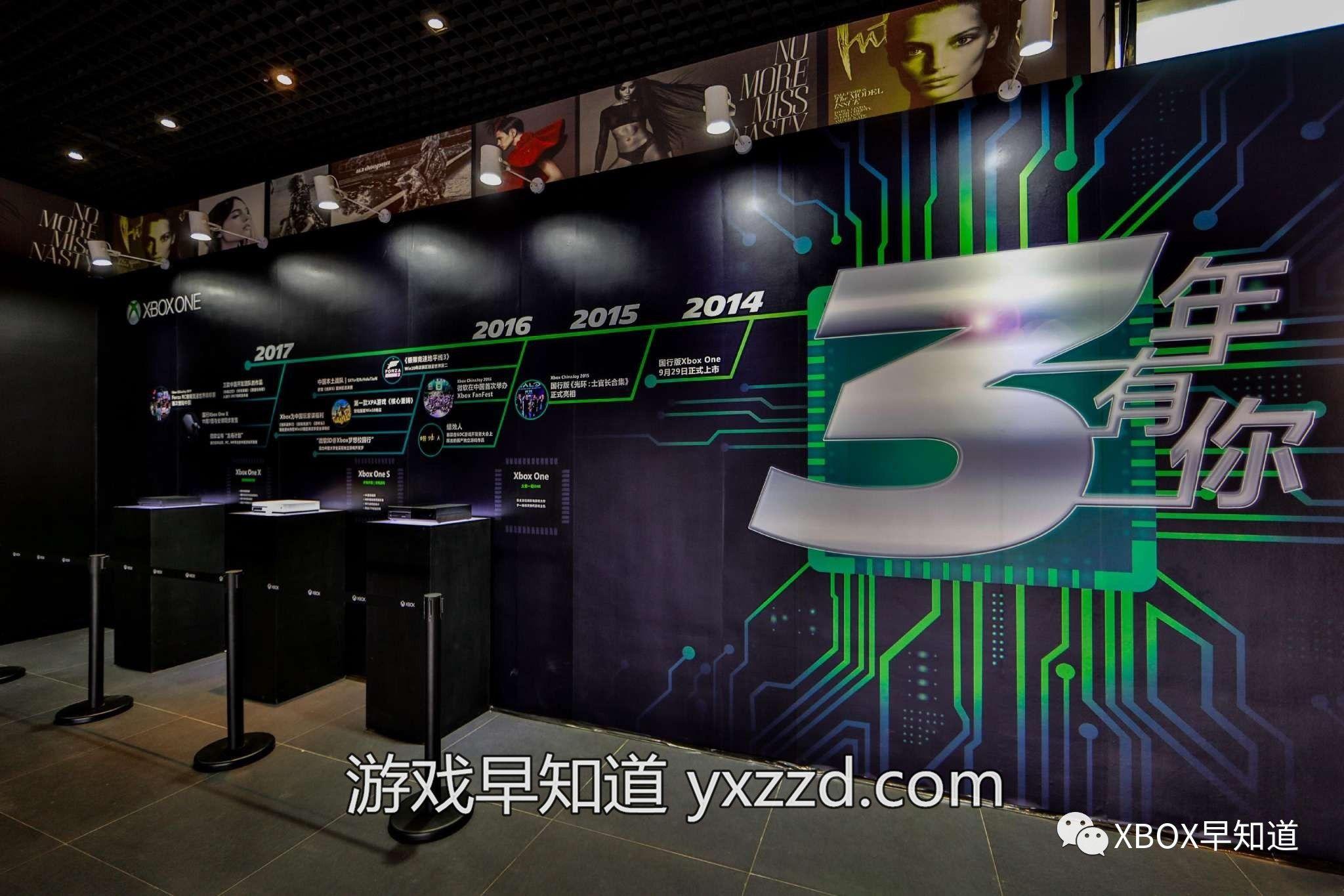 北京双十一Xbox Fan Fest回顾:共同见证国行X