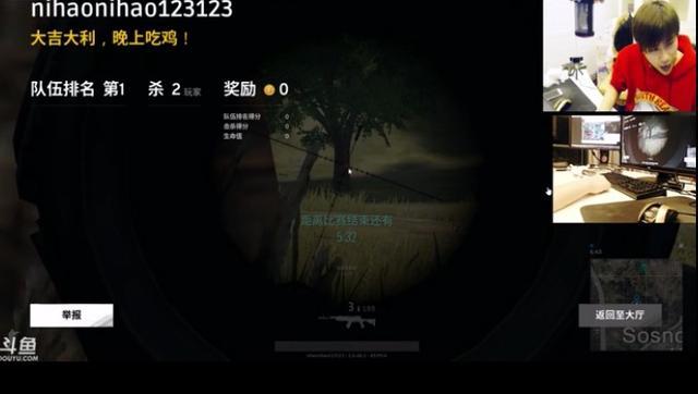 UU再度回应卢本伟开挂:他是职业选手出身,练半年打成这样很正常-乐视体育