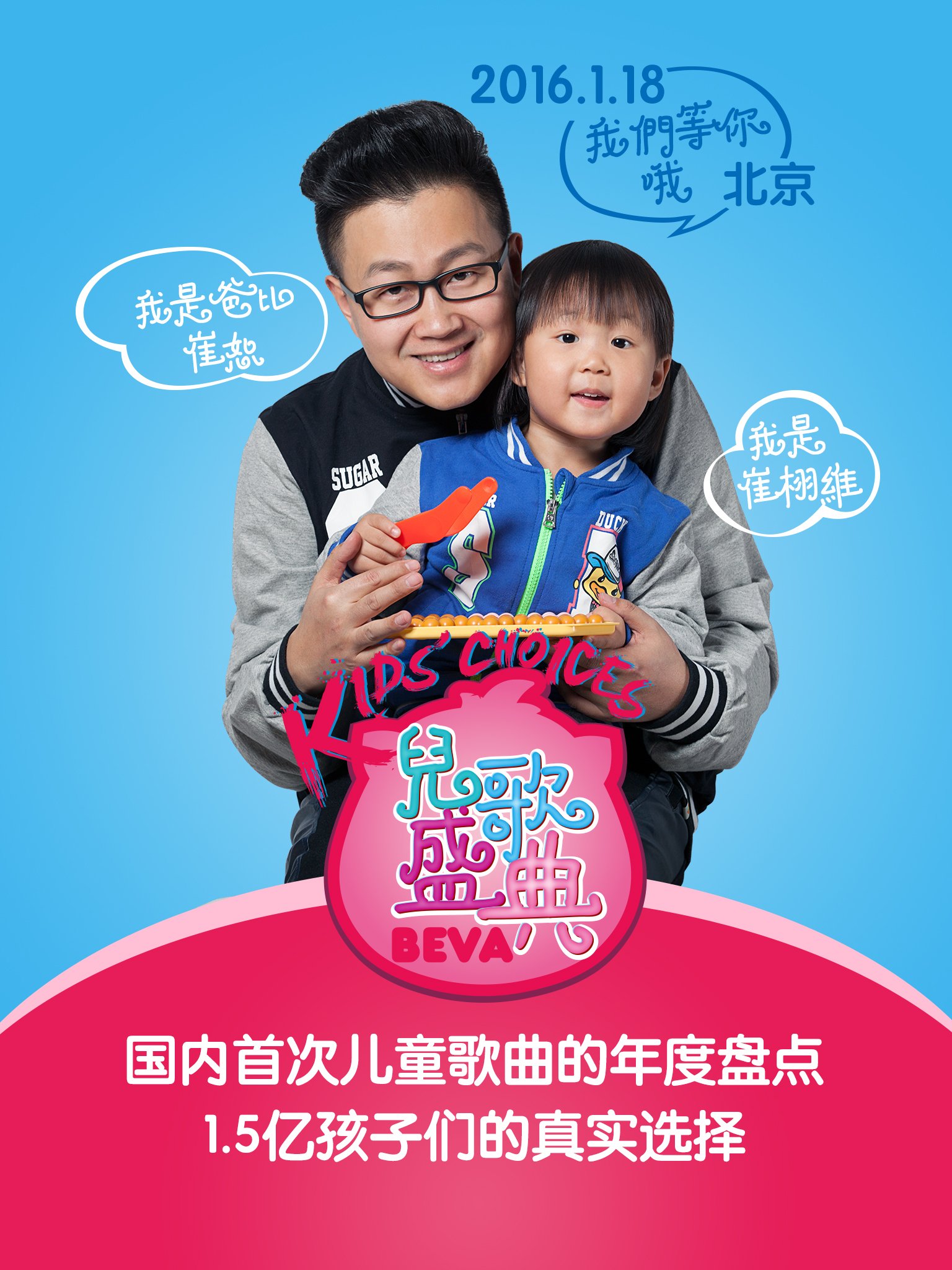 崔恕&崔栩维