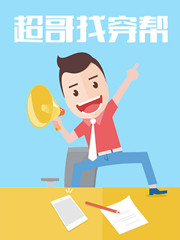 《法医秦明》穿帮镜头：张若昀变男神经