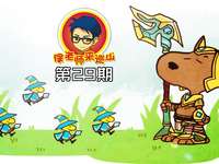 单身狗的狂欢盛宴