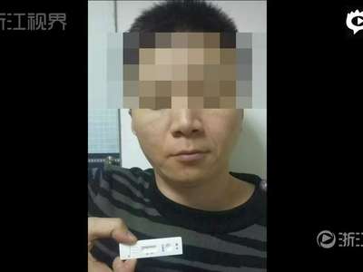 [视频]杭州富二代绰号