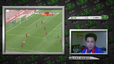 超级哨音-国际裁判讲师认定黄博文犯规