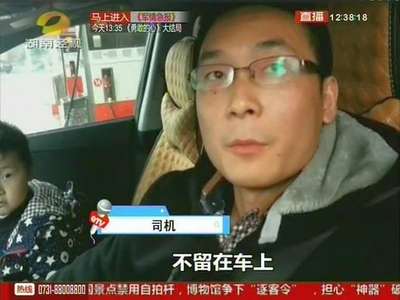 别把孩子单独留在车内