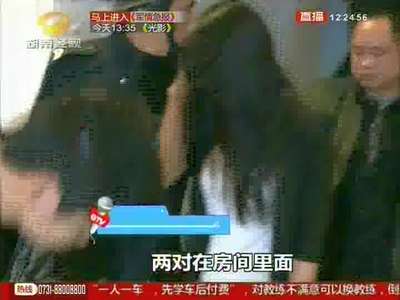 郴州：严打温泉酒店“黄色暗流”