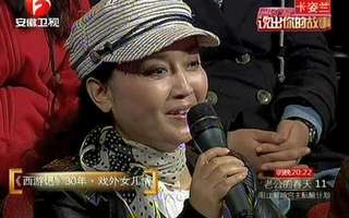 马德华和魏慧丽讲述戏里趣事-说出你的故事