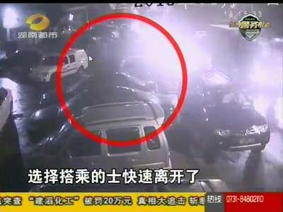 长沙：男子凌晨爬窗入室 连续盗窃五户人家