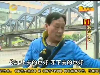 长沙两座人行天桥加装电梯 陆续投入使用