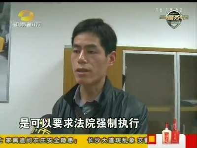 长沙含浦：无证驾车撞死邻居 双方协议赔偿36万