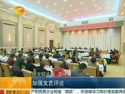 徐守盛主持全省文艺工作座谈会暨调研成果汇报会