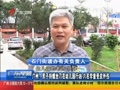 [视频]广州：男子持螺丝刀在幼儿园行凶 六名学童受皮外伤