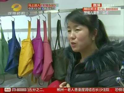 株洲：“韩国城”也卖假韩装 环洲服饰城 服装正在批量改标