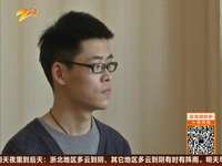 为爱加分&middot;美丽援助公益活动：胎记慢慢淡了 小伙变开朗了