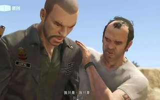 陈子豪gta5解说:老崔登场!