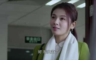 《下一站婚姻》第25集剧照