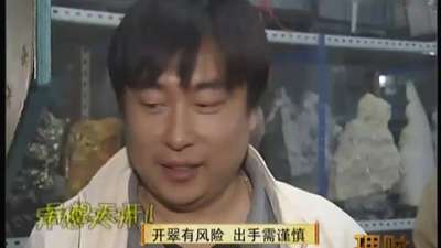 《解码财商》20150303:胡立阳--十周均线 长线