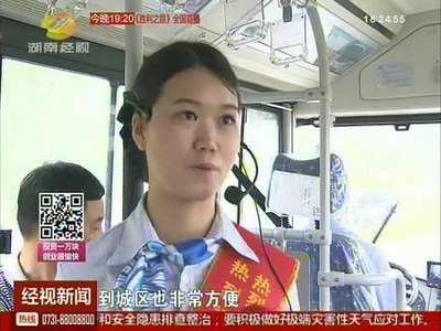 纯电动公交车造福市民