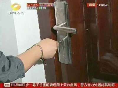 装修房子钥匙孔被堵 工程负责人发短信威胁业主