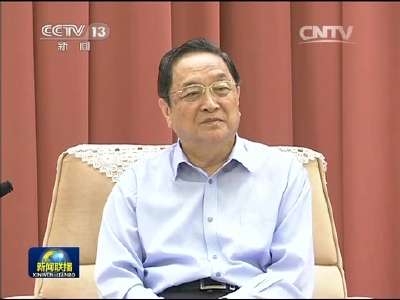 [视频]谭元寿先生舞台生活80周年座谈会在京举行 俞正声出席