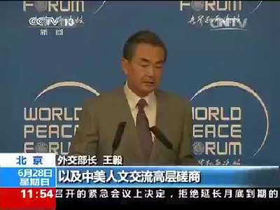 [视频]外交部部长王毅：交流与合作仍是中美关系主流
