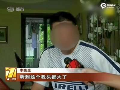 [视频]武汉高校前校花闪婚骗巨款 多富豪中招