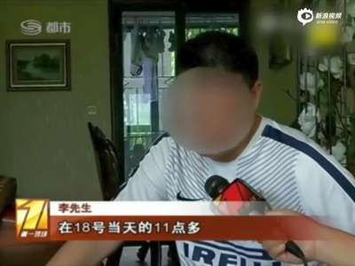 [视频]武汉高校前校花闪婚骗巨款 多富豪中招