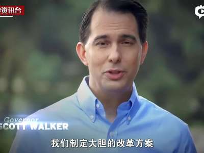 [视频]美国“明星”州长宣布竞选总统 大学未毕业