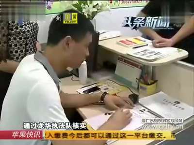 [视频]培训机构宣称 能让孩子“开天眼”？