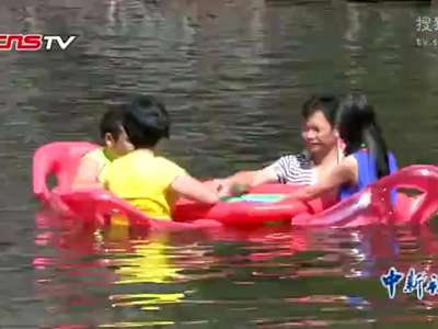 [视频]湖南一公园上演水上麻将赛 美女着比基尼应战