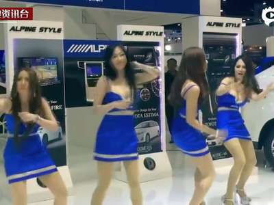 [视频]泰国车展车模秀滑稽舞姿令人大跌眼镜