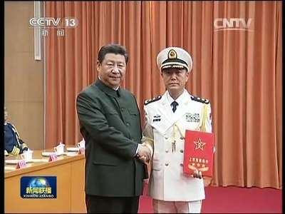 [视频]中央军委举行晋升上将军衔警衔仪式