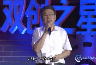 [视频]“创客说”演讲精彩集锦：尹同跃